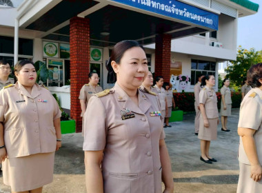 บุคลากรสำนักงานสหกรณ์จังหวัดนครนายก ร่วม ... พารามิเตอร์รูปภาพ 1